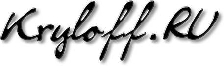 Kryloff.RU